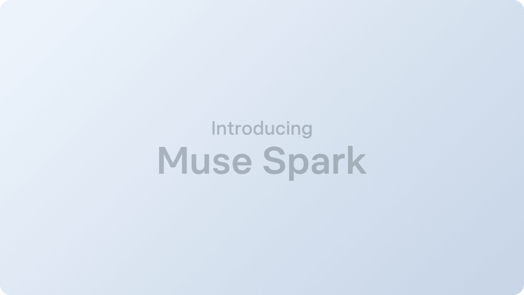 Meta发新模型Muse Spark，被DeepSeek、千问逼急了？