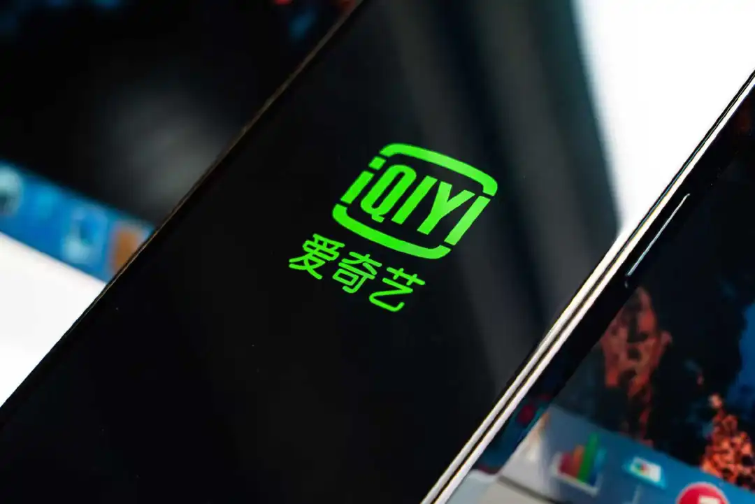 从爱奇艺到AI奇艺：“降本神器”还是“信任危机”
