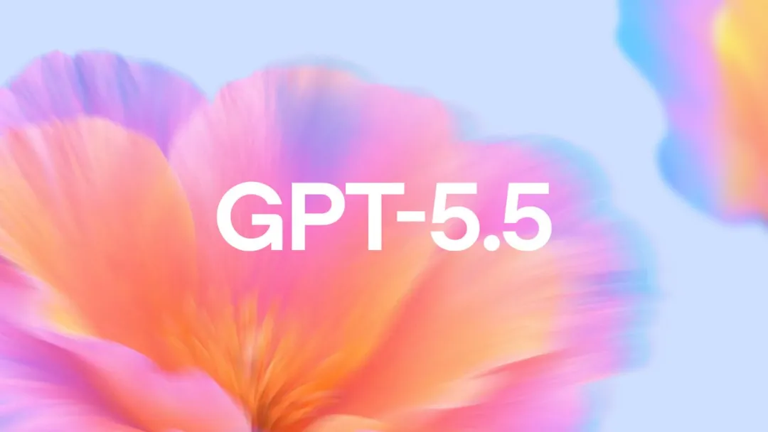 GPT-5.5 来了，但这次 OpenAI 想证明的不只是「更聪明」