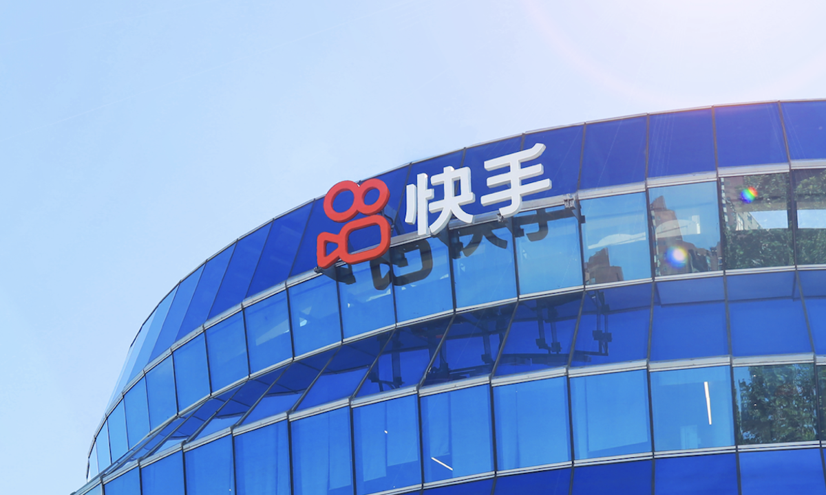 1300亿，快手可灵酝酿“单飞”