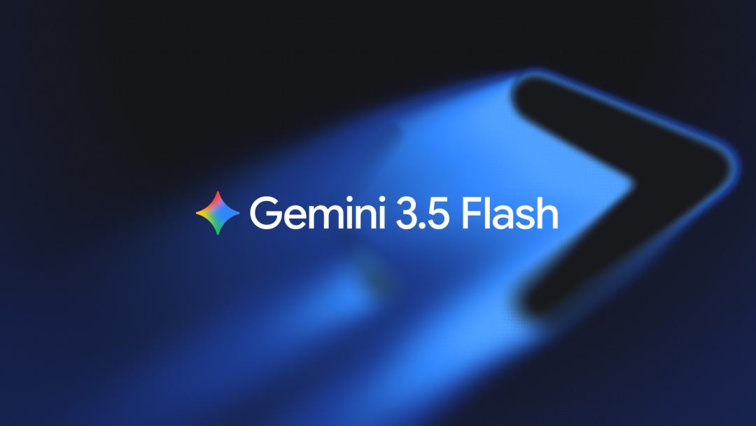 Gemini 3.5 Flash体验越来越糟糕？免费AI越用越傻，好的AI越来越贵