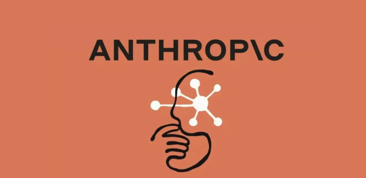 Anthropic招股书：此刻把智能做成赚钱生意的唯一说明书