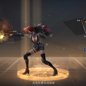 冠成