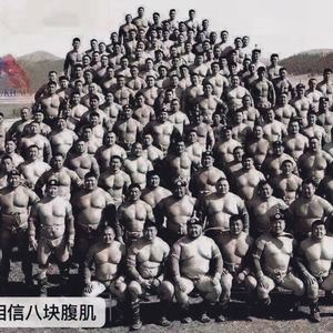 严威