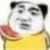 吃个菠萝