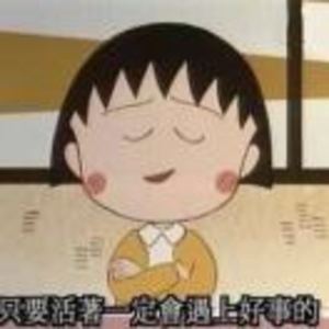 欣12