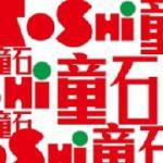 上海童石网络科技有限公司