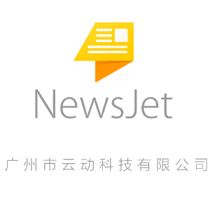 广州云动科技有限公司