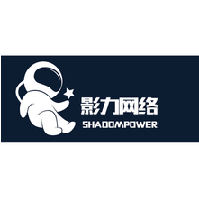 杭州影力网络科技有限公司