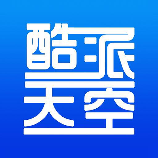 马鞍山酷派天空网络科技有限公司