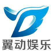 福建翼动娱乐有限公司