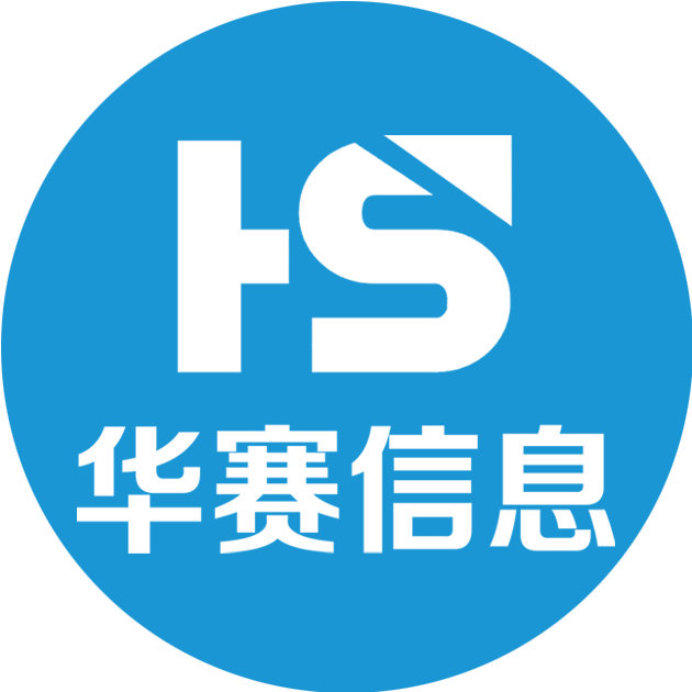 无锡华赛伟业传感信息科技有限公司