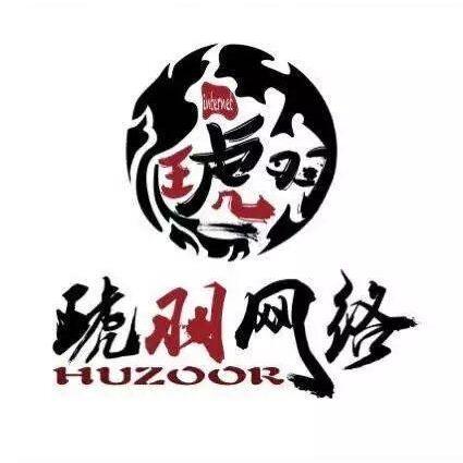 成都琥羽网络科技有限公司