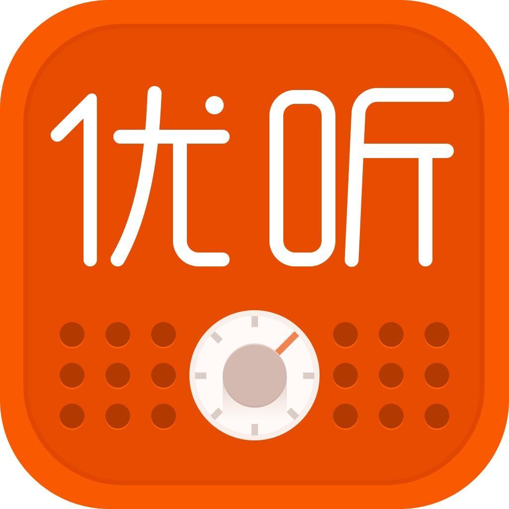 优听无限传媒科技（北京）有限责任公司