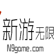 北京新游无限科技有限公司