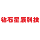钻石星辰科技（北京）有限公司
