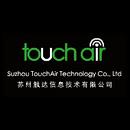 苏州触达信息技术有限公司