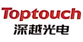 深圳市深越光电技术有限公司