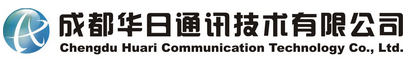 成都华日通讯技术有限公司
