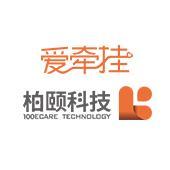 广州柏颐信息科技有限公司