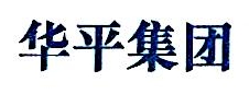 北京华平投资咨询有限公司