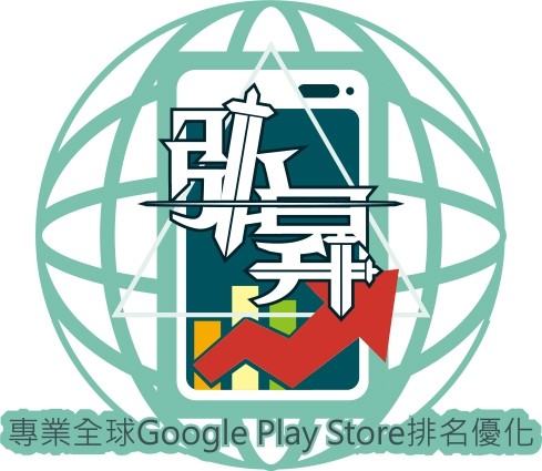 弘昇數位科技-小巫