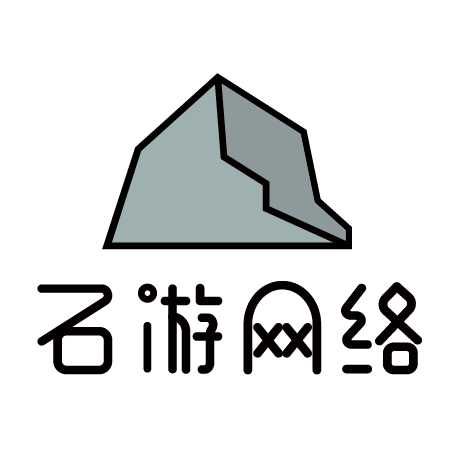 上海石游网络科技有限公司