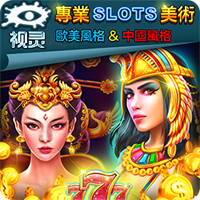 武汉视灵美术【slots】