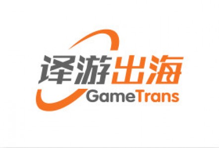 译游翻译