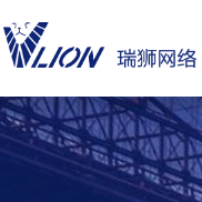 上海瑞狮网络科技有限公司