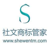 北京社文科技有限公司