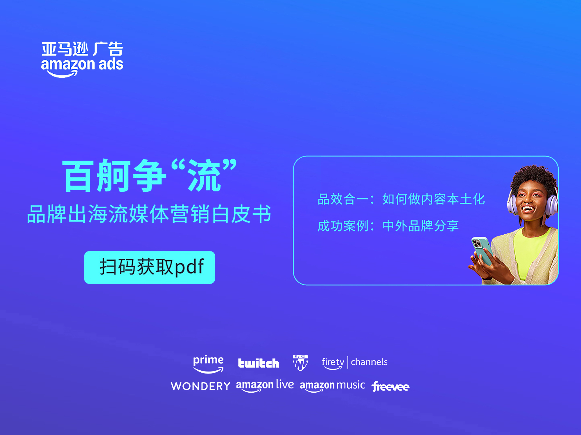 短剧暴涨，但还是“小透明”？