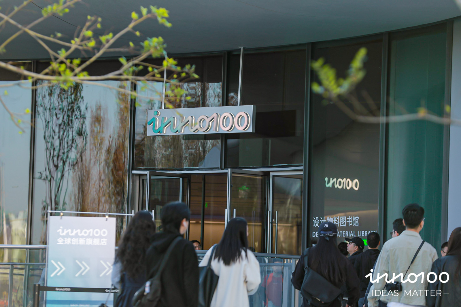 Kickstarter 中国首家官方授权线下空间 INNO100 在深圳启幕