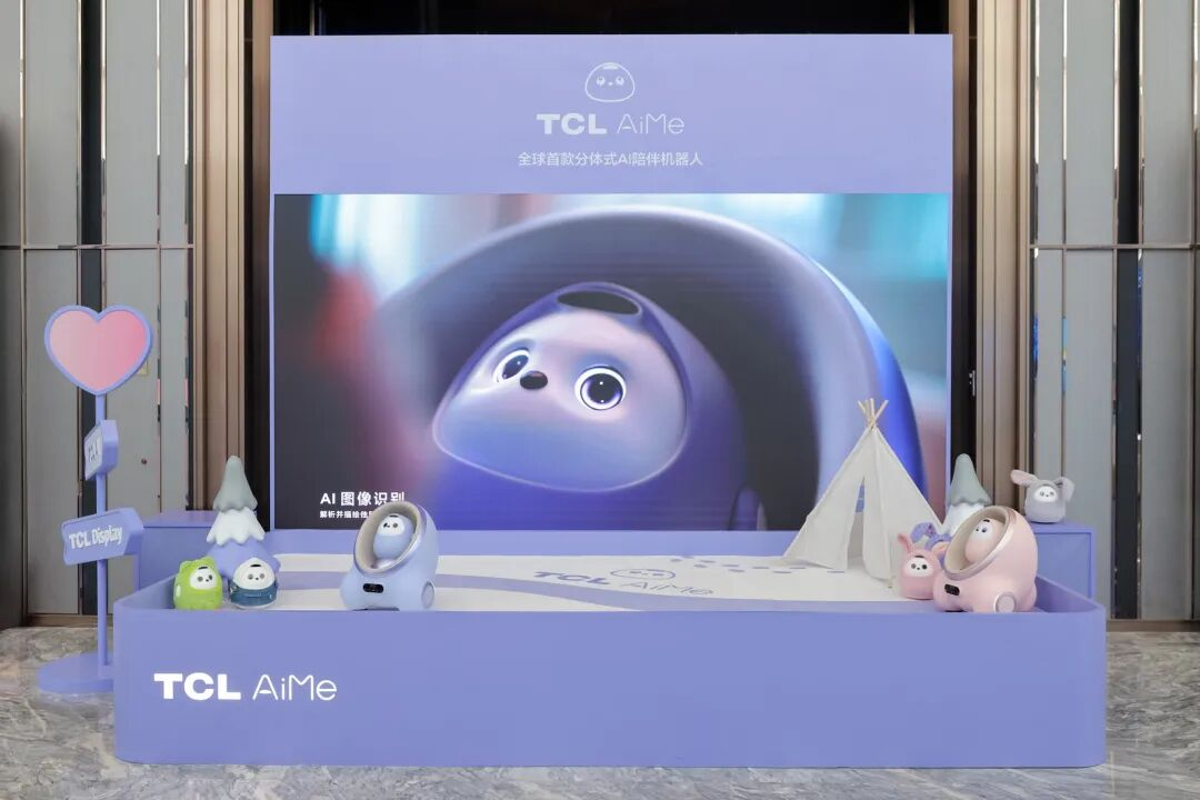 老当益壮：一个“80后”制造业老厂如何在 AI 时代“重生”