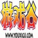 北京游戏谷信息技术有限公司