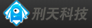 深圳市刑天科技开发有限公司