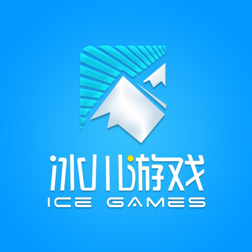 福州冰川网络科技有限公司
