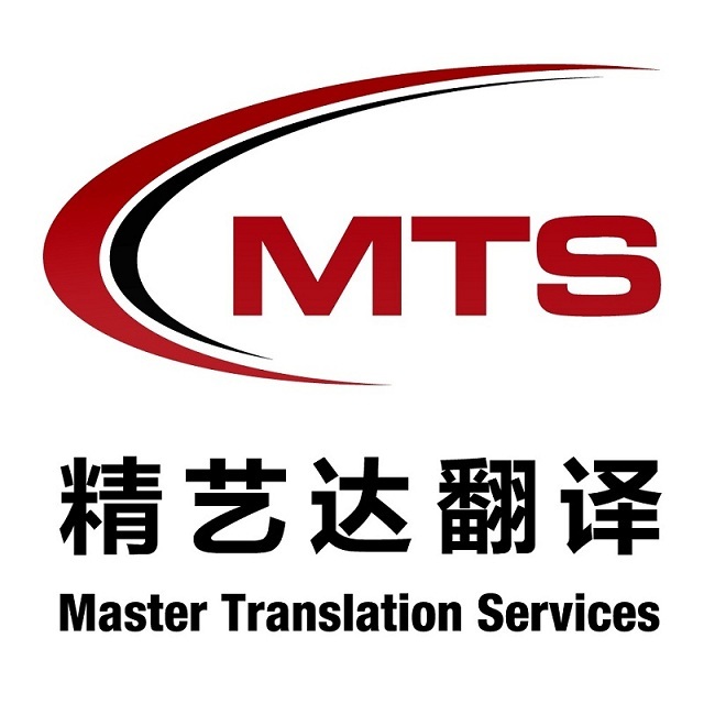 精艺达