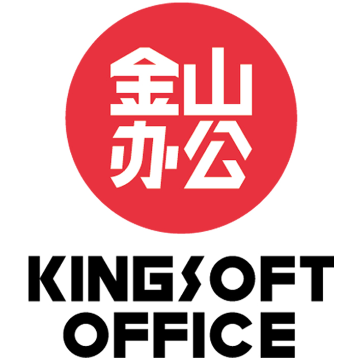 北京金山办公软件股份有限公司