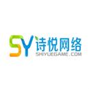 广州诗悦网络科技有限公司