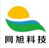 深圳市网旭科技有限公司