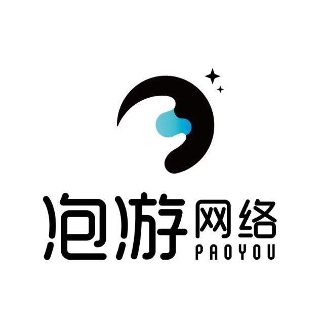 厦门泡游网络科技有限公司