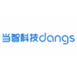 深圳市当智科技有限公司