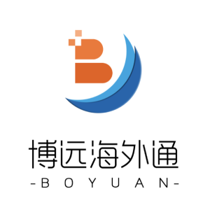 福建省博远海外通网络科技有限公司