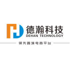 广州德瀚网络科技有限公司