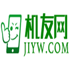 湖南机友科技有限公司