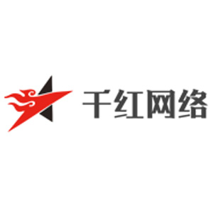 广州千红网络科技有限公司