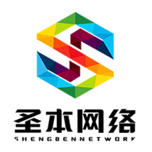 海南圣本网络科技有限公司