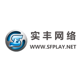 实丰（深圳）网络科技有限公司