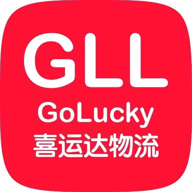 GoLucky喜运达物流